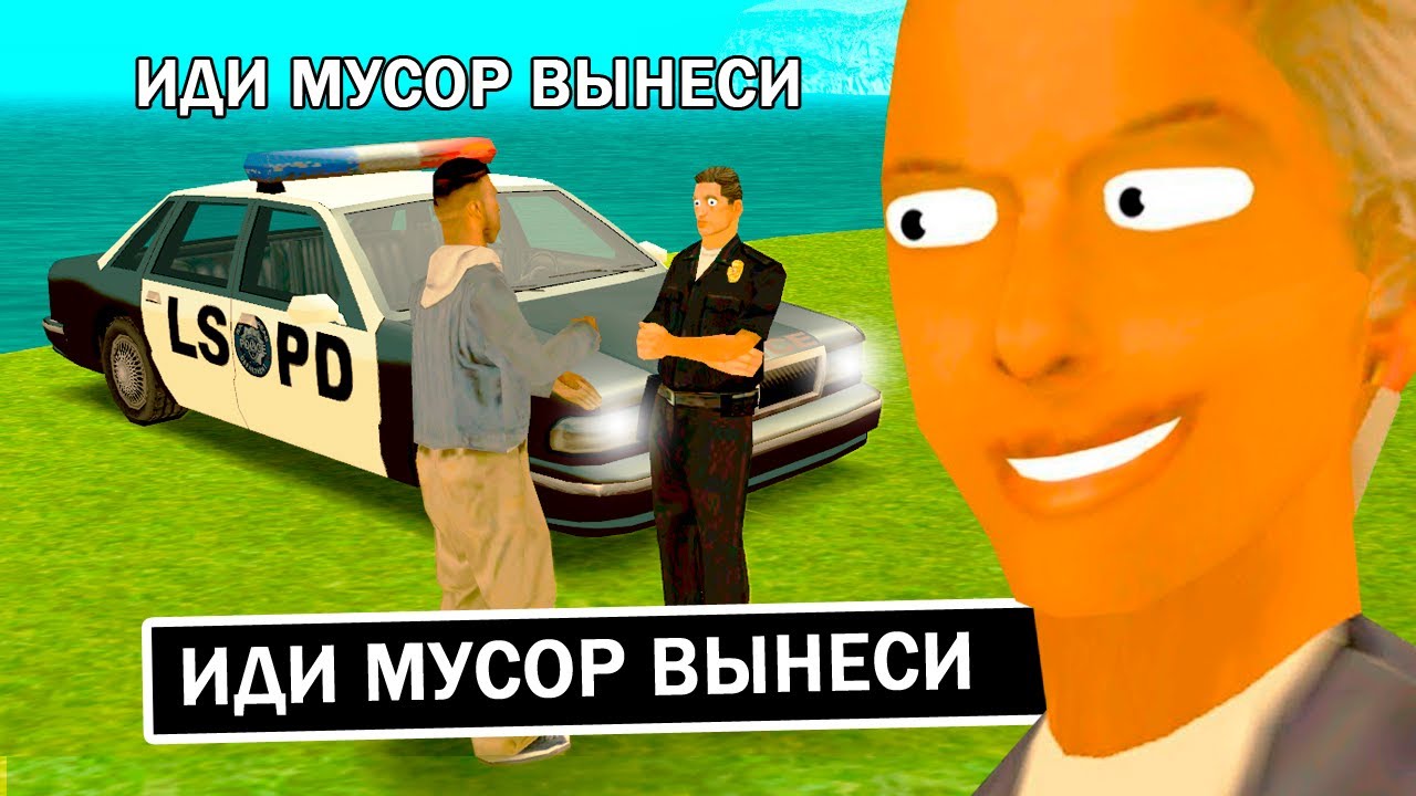 ГОВОРЮ БРЕД ЗА ИГРОКОВ в GTA SAMP