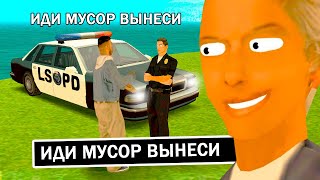 ГОВОРЮ БРЕД ЗА ИГРОКОВ в GTA SAMP