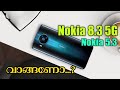 Nokia 8.3 5G Malayalam | Nokia 5.3 Malayalam Features and Price