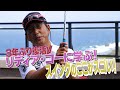 ３年ぶりの復活Vリディア･コーに学ぶ！スイング安定術