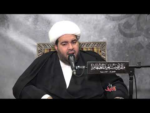 عبست وجوه القوم والعباس فيهم ضاحك متبسم الشيخ عبدالحميد الغمغام نعي حسيني حزين