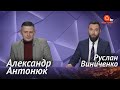 Протесты ФОПов политические. Кабмин помог бизнесу перед Новым годом. Бизнес должен работать в белую