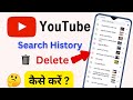 Youtube history delete  how to delete youtube history  delete youtube history