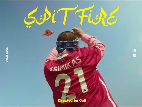湯捷 - Spit Fire (MUSIC VIDEO)(DIR. Cy6)