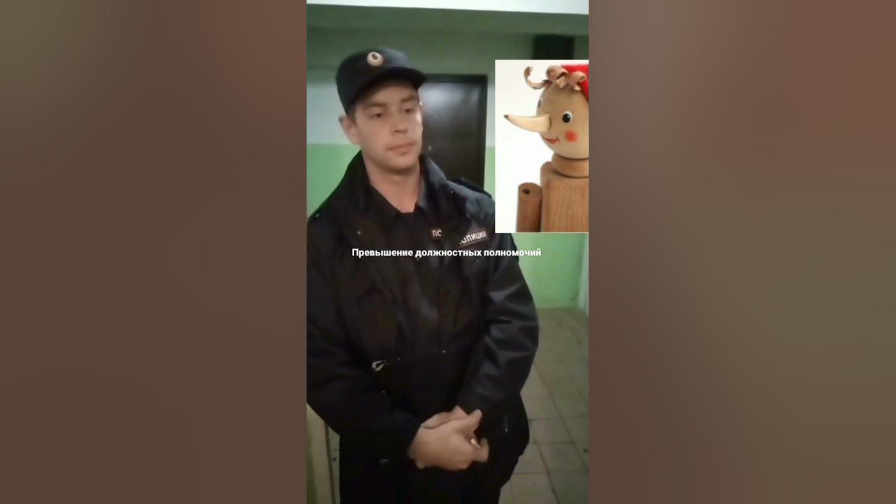 Превышение полномочий дпс. Превышение полномочий дпс
