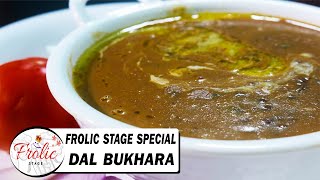 Dal Bukhara ( दाल बुखारा ) - Black lentils, Kali dal | Frolic stage