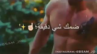 بتعرف شو بحلم يعمري