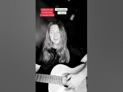 ⬇ ️ЛАБИРИНТ СУДЬБЫ - исп.автор Ирина Крайдер