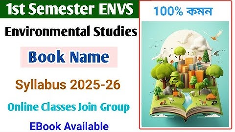 CU 1st semester CVAC syllabus 2025-26 | 1st semester CVAC syllabus 2025 | CU 1st semester envs Book