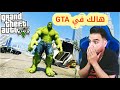 هالك الرجل الاخضر في جراند HULLK GTA 5