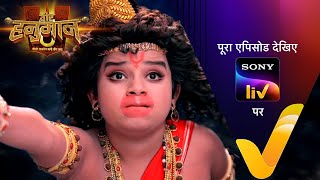 Download Lagu शुरू हुआ Hanuman का तप | Veer Hanuman–Bolo Bajrang Bali Ki Jai | Ep 119 | 26 July 2025 | Teaser MP3 Download Lagu शुरू हुआ Hanuman का तप | Veer Hanuman–Bolo Bajrang Bali Ki Jai | Ep 119 | 26 July 2025 | Teaser MP3