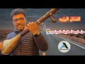 الفنان اليزيد والمجموعة فراجة طوب بأسفي الأغنية من خيبها طريق شديتي 