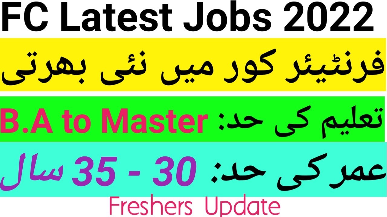 FC Latest Jobs 2022 | New Jobs In Pak Army FC