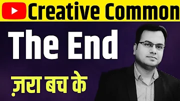 creative commons video monetization 2022 | creative commons monetize in hindi |