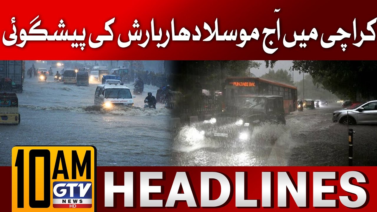 Heavy Rain Forecast In Karachi Today | 10 AM News Headlines | GTV News ...