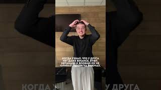 Ну и правда, зачем? #altcoins #обучениефинансам #мемныйконтент #дефи #инвестиции2025