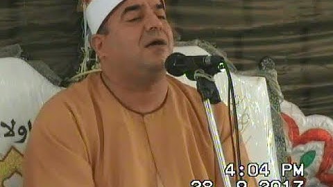 الشيخ محمد يحيى الشرقاوي آخر سورة النساء و المائدة ميت النور 28-9-2017