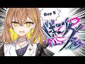【#ビギニングラセフ】Day5|つよい警察官になる【伊月夏目】