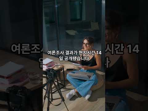 해리스, 바이든 지던 7개 경합주서 역전 '48% 대 47%' 우위