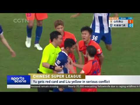 Zhang Chi volleys in Moises' assist, Shandong Taishan beat Tianjin Jinmen Tigers 1-0CSL中超山东主场胜天津 Zhang Chi volleys in Moises' assist, Shandong Taishan beat Tianjin Jinmen Tigers 1-0CSL中超山东主场胜天津 Thumbnail