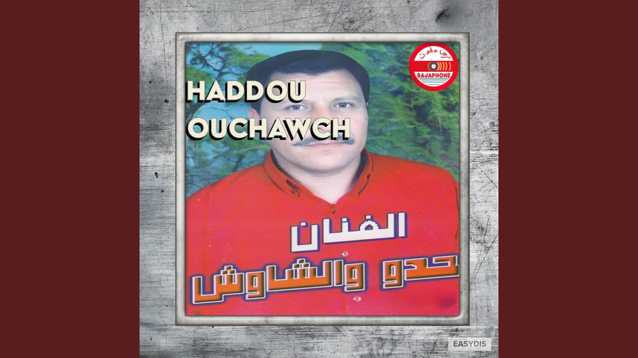 Mech Bdelgh Ay Asmoun