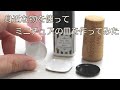 【身近な物を使って】ミニチュアの皿を作ってみた【miniature】