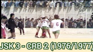 JSK 3 - CRB 2 (saison 1976/1977) Match décisive