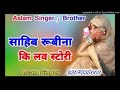 New mewati song aslam singar