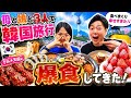 【生配信】信濃金原の仲良しラジオ!Vol.74