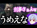 佐藤二朗のモノマネが異常に上手いもののけ【爆弾】