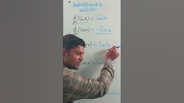 Derivatives of trigonometric functions 🎯 | #shorts #Education, #LearnWithMe, #Learning #teacherlife