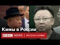 Два Кима, один Путин: как выглядели встречи лидеров КНДР и России в 2001 и 2019