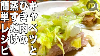 ひき肉 豚ひき肉を使った料理レシピ まとめ Youtube