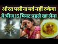Village Woman Share Weight Control Egg Recipe try this morning