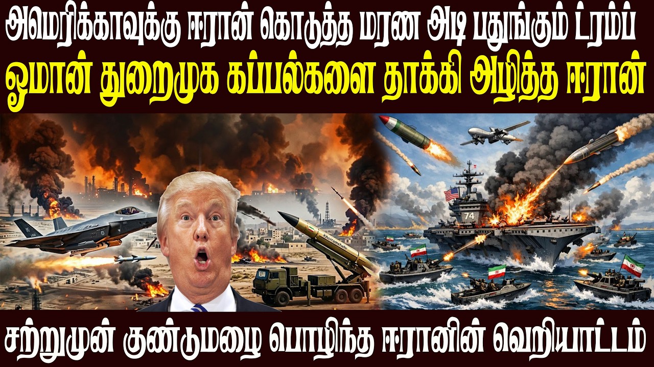 Today World News 01.03.2026 | | இன்றைய முக்கிய செய்திகள் | Akilam media world news update