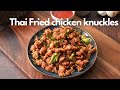   fried crispy chicken knuckles recipe
