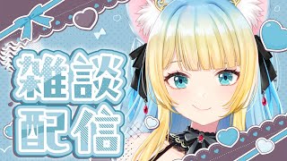 rei CH. 好狐星レイの配信のサムネイル画像