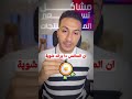 ايه ممكن يكون سبب ارتفاع تكلفة الاعلانات على جوجل ادز؟ #digitalmarketing #googleads #جوجل_ادز