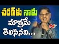 Allu Aravind Speech @ Dhruva Thank You Meet