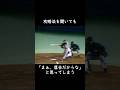 【落合博満】佐々木主浩の攻略方法を松井秀喜に伝授するが… #プロ野球 #読売ジャイアンツ #大魔神