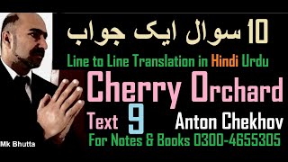 Text 9 The Cherry Orchard Chekhov Script Summary Theme Analysis | Pdf Translation | Bhutta Academe