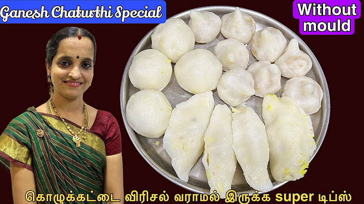 கொழுக்கட்டை 10 மணி நேரமானாலும் soft -ஆ 👌இருக்கும் | Poorana Kolukattai recipe in Tamil | Kozhukattai