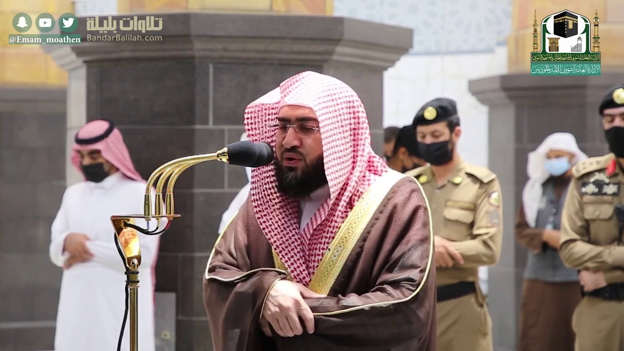 ختام بديع ورائع من صلاة العشاء للشيخ بندر بليلة من سورتي النمل والقصص 12-12-1441 هـ