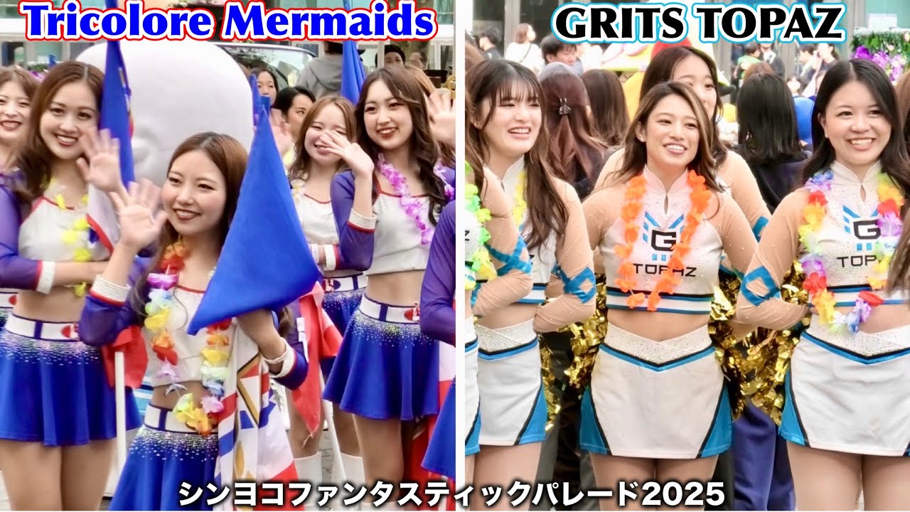 チア@新横浜①】パレード開始前後の様子！ めっちゃキレイだから見て
