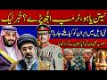 Can US Lift Iran Sanctions After New Offer? | Field Marshal Back in Iran | Saudi Investment in iran?