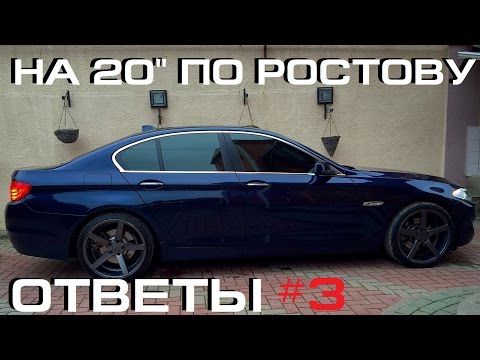 По Ростову на r20 ответы 3