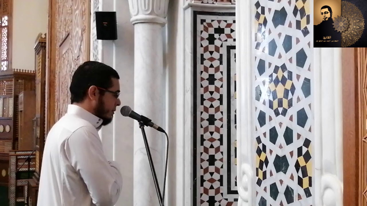 قل يا عبادي الذين أسرفوا على أنفسهم لا تقنطوا من رحمة الله||أحمد عبدالرازق نصر