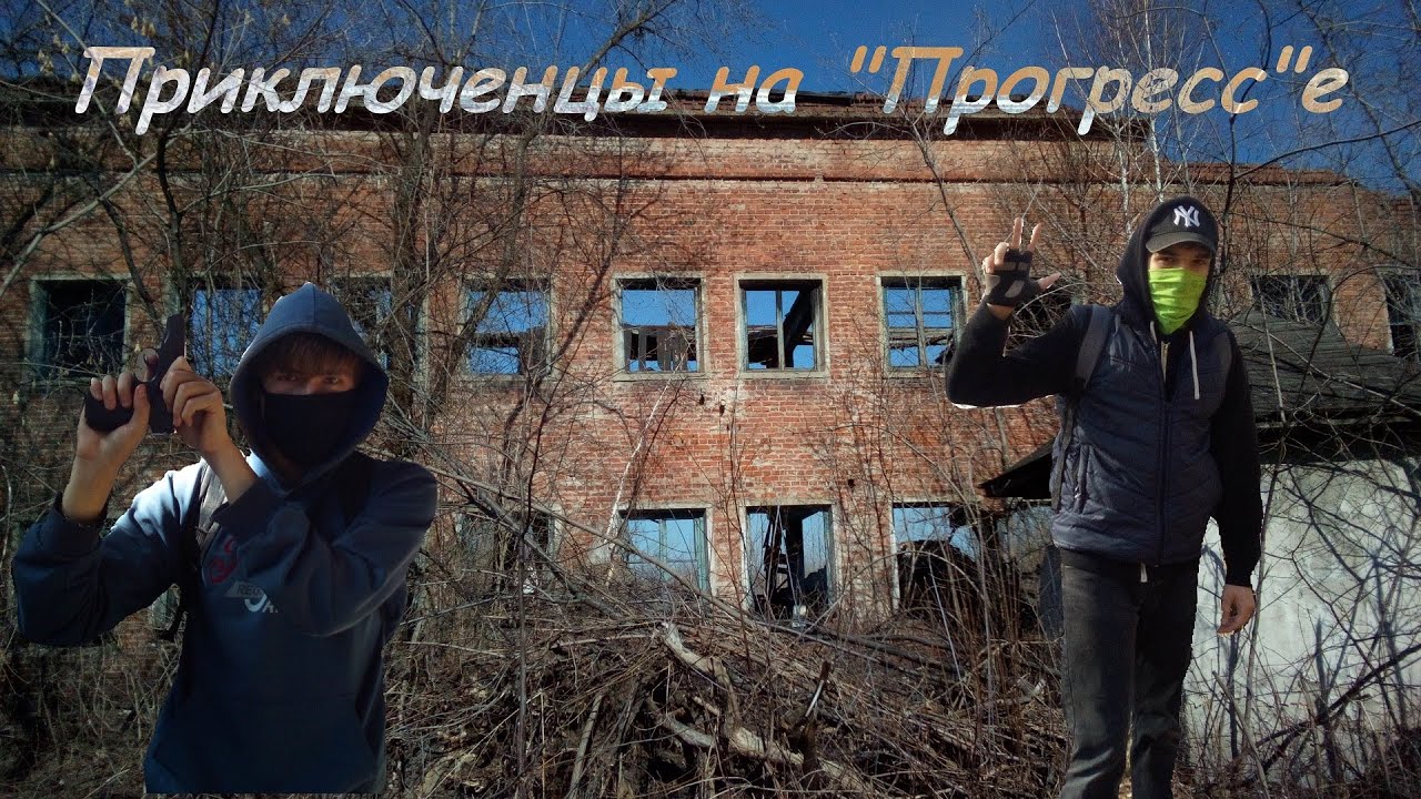 Карта заброшек кемерово