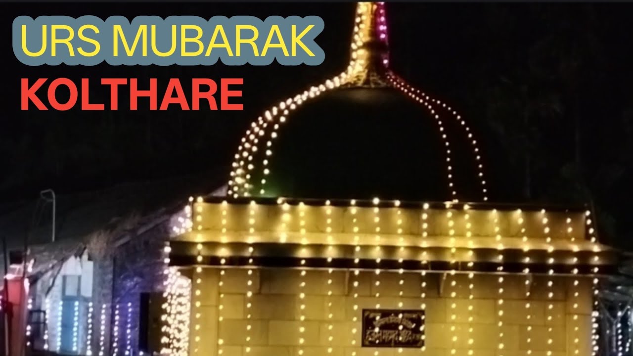 Urs Hazrat Mahmood Shaheed (R A)# Kolthare # Dapoli