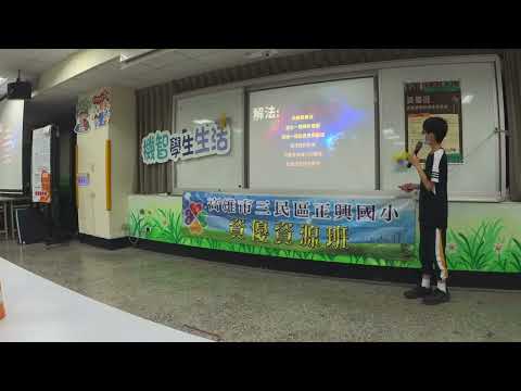 111-2 用 scratch 玩數學-雞兔同籠